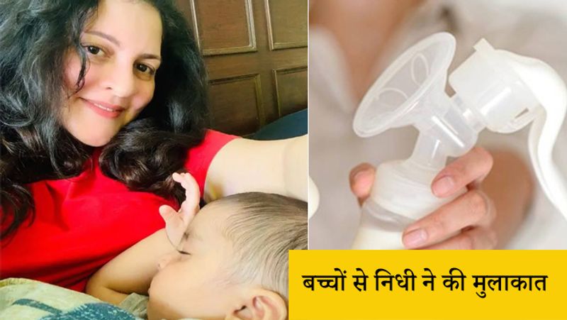 बच्चों से निधी ने की मुलाकात
निधी ने अपने पति और बेटे वीर के साथ जरूरतमंद बच्चों से मुलाकात की थी, जिनकी वो मदद करने में समर्थ हो रही थीं। उन्होंने कहा कि ये इस समय सभी को जागरूक करने की जरूरत है और न्यूबॉर्न बच्चों की मदद करनी चाहिए। इन दिनों बहुत से बच्चे हैं, जो इससे सफर कर रहे हैं। ऐसे में अगर आप एक बच्चे की भी मदद कर पाते हैं तो ये एक लाइफ देने के बराबर है। 