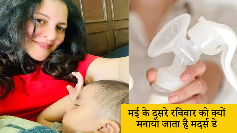 मई के दूसरे रविवार को क्यों मनाया जाता है मदर्स डे
मई को दूसरे रविवार को मदर्स डे मनाए जाने के पीछे की वजह के बारे में बात की जाए तो साल 1914 में अमेरिती राष्ट्रपति ने एक कानून पास किया था। इसके मुताबिक, मई के महीने के दूसरे रविवार को मातृ दिवस मनाया जाएगा। तभी से भारत समेत दुनिया के कई देशों में मनाया जाने लगा। 