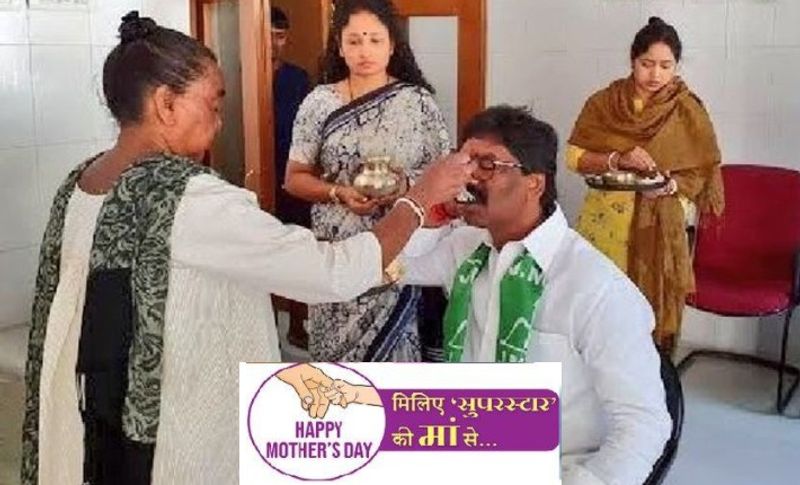 यह झारखंड के मुख्यमंत्री हेमंत सोरेन ने मां रूपी सोरेन हैं। हेमंत सोरेन जब कभी मुश्किल घड़ी में होते हैं तो वह अपनी मां के पास आर्शीवाद लेने के लिए जरुर जाते हैं। पिछली साल उन्होंने मदर्स डे पर अपनी मां के साथ सोशल मीडिया पर एक फोटो पोस्ट करते हुए लिखा था कि संघर्ष में राह दिखाती है मां, अधिकारों के लिए लड़कर जीतना सिखाती है मां।