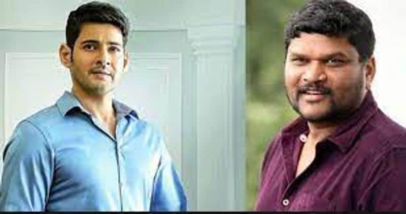 మహేష్ ప్రస్తుతం పరశురామ్ దర్శకత్వంలో `సర్కారు వారి పాట` చిత్రంలో నటిస్తున్నారు. బ్యాంక్ స్కామ్ నేపథ్యంలో సాగే ఈ సినిమాని వచ్చే ఏడాది సంక్రాంతికి విడుదల చేయనున్నట్టు ప్రకటించారు. ఈ లెక్కన ఈ ఏడాది మహేష్ నుంచి సినిమానే లేదు. ప్రస్తుతం ఇది చిత్రీకరణ జరుపుకుంటోంది. కరోనా వల్ల ఆగిపోయిన విషయం తెలిసిందే. ఈ సినిమా ఆలస్యం, త్రివిక్రమ్ చిత్రంపై పడే అవకాశం ఉంది.