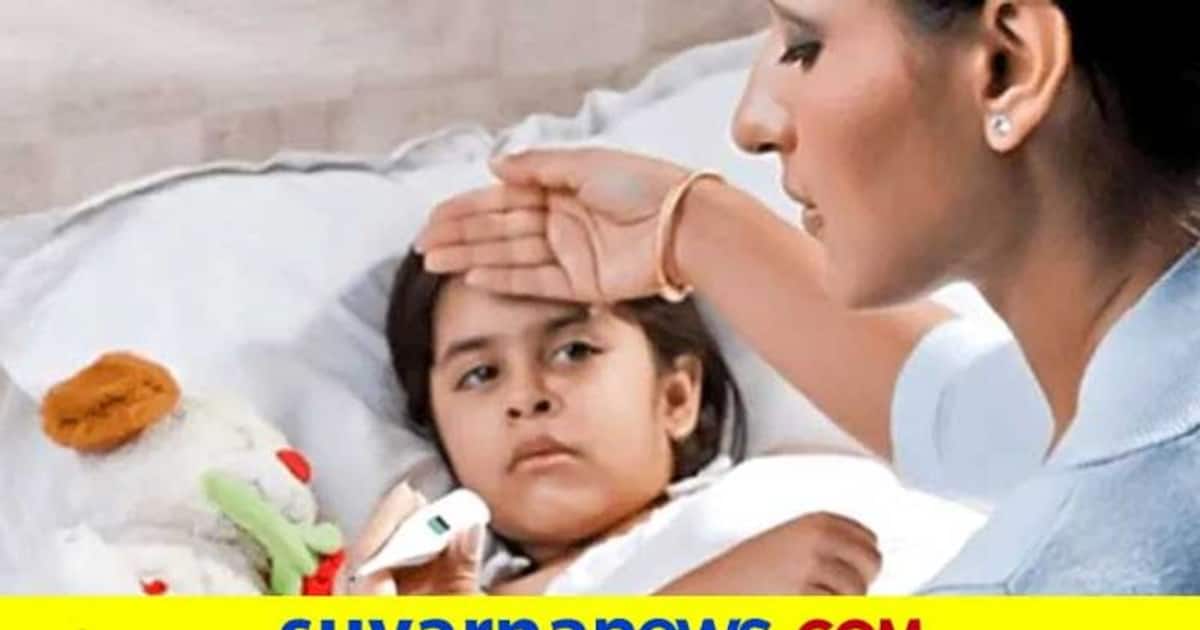 ಮಕ್ಕಳ ರೋಗನಿರೋಧಕ ಶಕ್ತಿ ಹೆಚ್ಚಿಸಲು ಈ ಆಯುರ್ವೇದ ಕ್ರಮಗಳನ್ನು ಅಳವಡಿಸಿಕೊಳ್ಳಿ