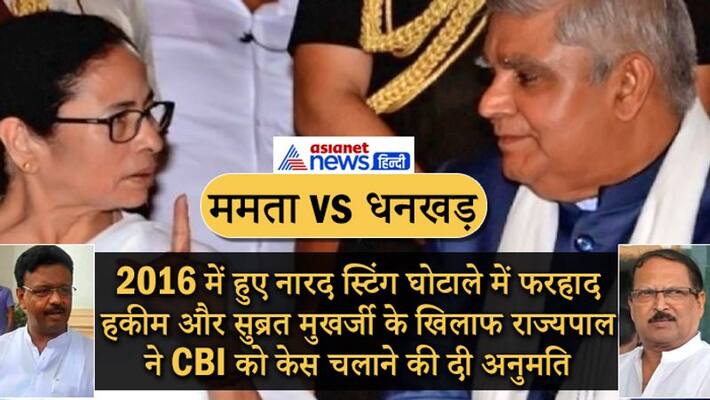 43 ministers will take oath today in West Bengal kpa 43 ministers will take oath today in West Bengal kpa