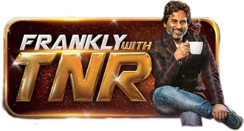 ఇక యాంకర్గా ఆయన కృష్ణవంశీ, తనికెళ్ళ భరణి వంటి వారితో నాలుగు గంటలకు పైగా ఇంటర్వ్యూ చేసి రికార్డ్ క్రియేట్ చేశారు. తెలుగులో ఇంతవరకు ఎవరు కూడా అంత ఎక్కువసేపు ఇంటర్వ్యూ చేయలేదు. అంతటి ప్రత్యేకతను చాటుకున్నారు. మరి ఇంటర్వ్యూలకు ఆయన ఎంత తీసుకుంటాడనేది ఇప్పుడు ఆసక్తికరంగా మారింది. ఆయన షో నిడివిని బట్టి ఇంటర్య్వూకు దాదాపు లక్ష రూపాయల నుంచి ఆపైనే పారితోషికం తీసుకుంటారని సమాచారం. టాప్ యాంకర్ల రేంజ్ పారితోషికం ఆయన అందుకున్నారని చెప్పొచ్చు. దీంతో ఈ విషయం ఇప్పుడు వైరల్గా మారింది.