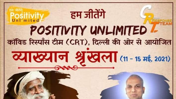 Covid response team organised 5 day lecture series to boost up mental positivity and health DHA Covid response team organised 5 day lecture series to boost up mental positivity and health DHA