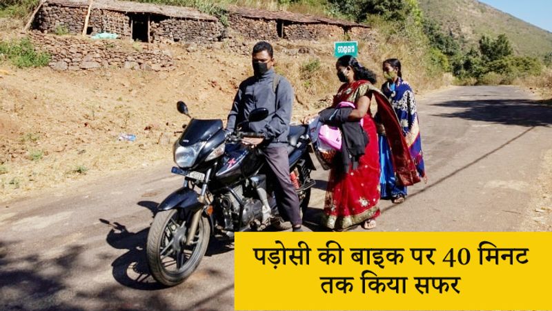 पड़ोसी की बाइक पर 40 मिनट तक किया सफर
कोरोना वैक्सीन को ग्रामीणों तक पहुंचाने के लिए 40 मिनट तक फ्रंटलाइन वर्कर ने पड़ोसी की बाइक पर 40 मिनट तक सफर किया, जिसकी फोटो सोशल मीडिया पर वायरल है। रीना जानी नाम की 34 साल की महिला ट्राइबल हेल्थ वर्कर मथालपट कम्युनिटी हेल्थ सेंटर उड़ीसा को हेड कर रही हैं। 