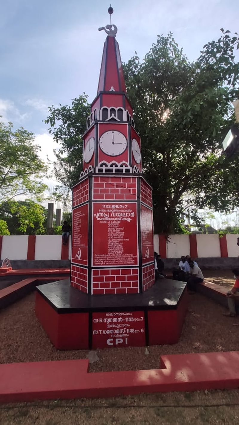 പുന്നപ്രവയലാര് രക്ഷസാക്ഷി സ്മാരകം.