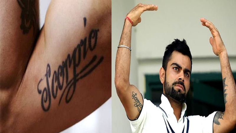 Scorpio टैटू
कोहली ने अपनी राशि अपने ऊपरी दाहिने हाथ पर लिखवाई है। उनका जन्म 5 नवंबर, 1988 को हुआ था। उनकी राशि स्कॉर्पियो है, जिसे उन्होंने गुदवाया हुआ है।