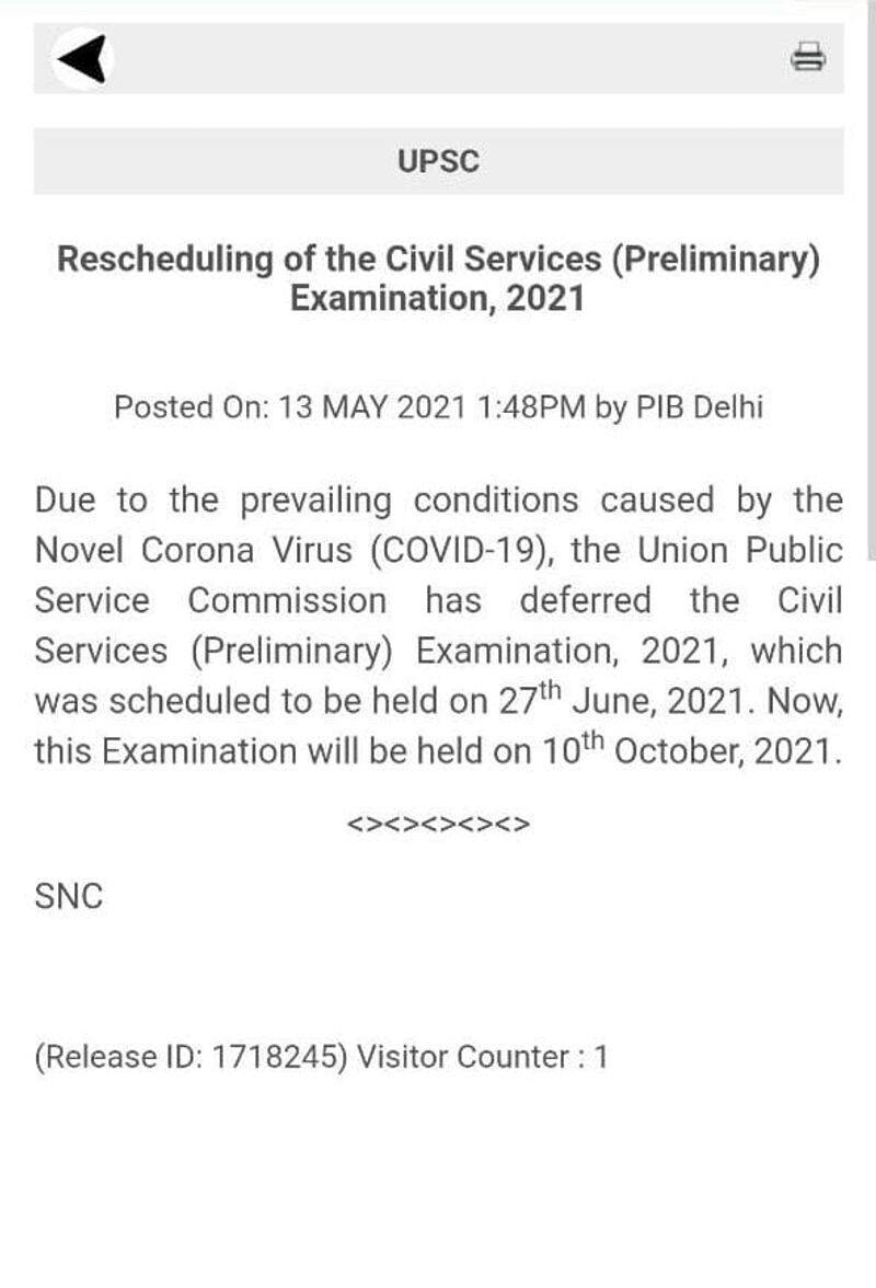 UPSC civil services prelims 2021 exam postponed to 10 October due to Covid-19 mah