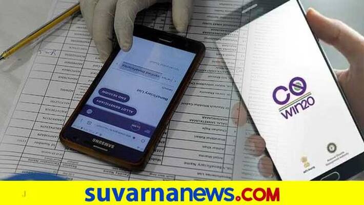 Fraud using glitches in cowin app and website for fake registraion no option for verification ckm Fraud using glitches in cowin app and website for fake registraion no option for verification ckm
