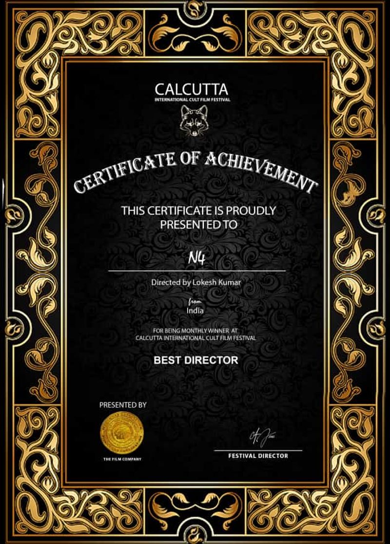 இதன் முன்னர் “N4” திரைப்படம் 11 வது தாதா சாகேப் பால்கே திரைப்பட விழா 2021ல் சிறந்த பின்னனி இசைக்கான விருதை வென்றது குறிப்பிடத்தக்கது.