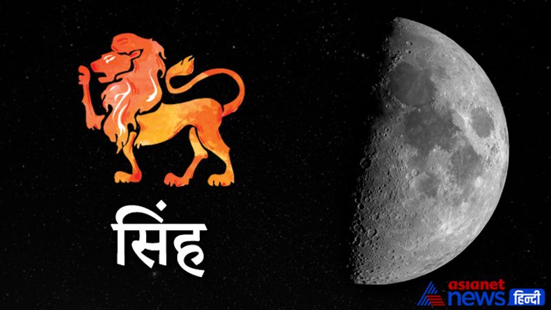 सिंह
आर्थिक लाभ के योग बन रहे हैं, लेकिन सेहत पर ध्यान रखना होगा। साथ ही परिजनों के स्वास्थ्य में ध्यान रखने की आवश्यकता पड़ सकती है।