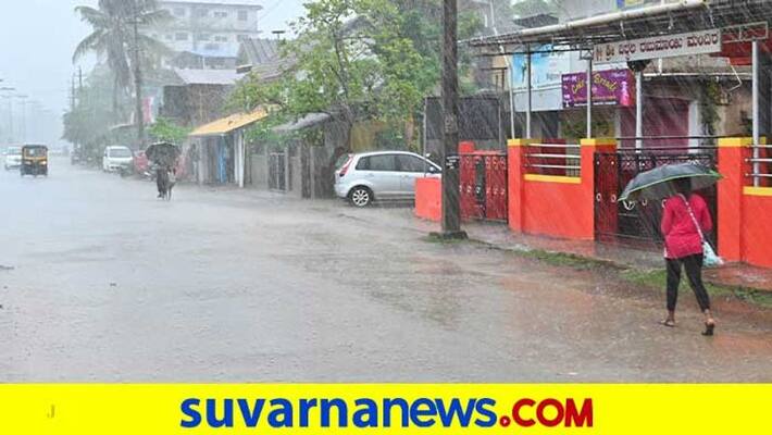 Heavy Rains Likely in 6 Districts of Karnataka September 8th grg Heavy Rains Likely in 6 Districts of Karnataka September 8th grg