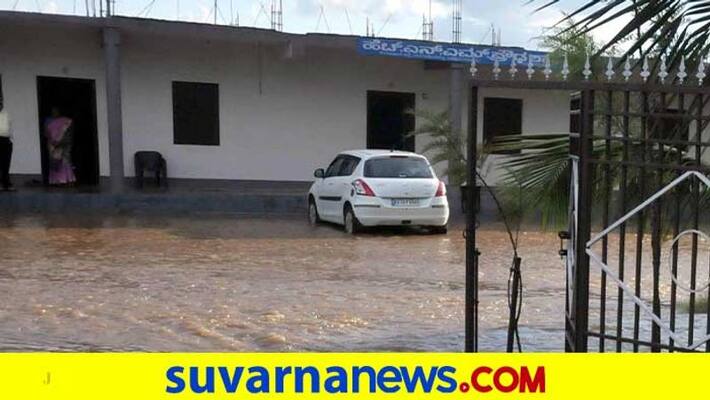 Heavy Rain in Mysuru and Chamarajanagara on Sep 30 grg Heavy Rain in Mysuru and Chamarajanagara on Sep 30 grg