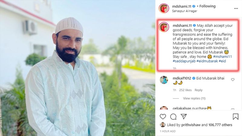 মহম্মদ শামি--ইদের এই পবিত্র দিনে সকলকে শুভেচ্ছা জানিয়েছেন ভারতীয় দলের তারকা পেসার মহম্মদ শামি। একইসঙ্গে সকলের সুস্বাস্থ্য, সুখ-সমৃদ্ধি কামনা করেছেন।