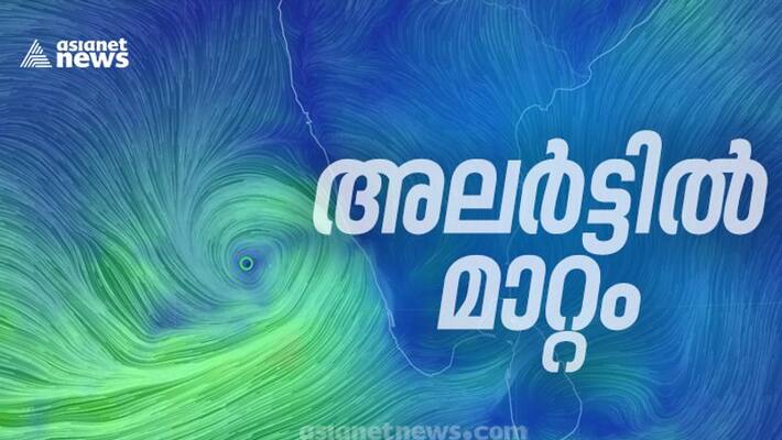 change in alerts from state disaster management authority depression effect likely in central and northern kerala change in alerts from state disaster management authority depression effect likely in central and northern kerala