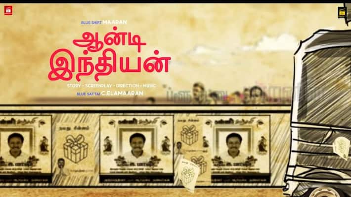 blue sattai maran anti indian movie get ua certificate blue sattai maran anti indian movie get ua certificate