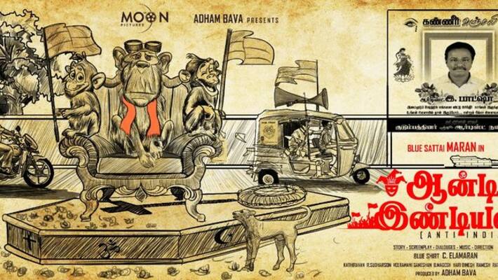 Anti Indian movie budget Anti Indian movie budget