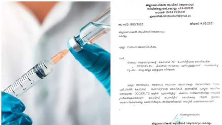 kollam dmo revoke controversial notification regarding covid patients treatment at home kollam dmo revoke controversial notification regarding covid patients treatment at home