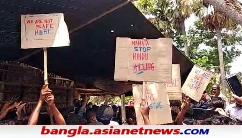 মুখ্যমন্ত্রী মমতা বন্দ্য়োপাধ্যায়কে অনুরোধ জানিয়ে প্ল্য়াকার্ড হাতে নন্দীগ্রামবাসী।