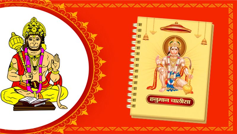 3. हनुमान चालीसा का पाठ करें
मंगल ग्रह की अशुभता को कम करने के लिए प्रत्येक मंगलवार को हनुमान चालीसा का पाठ करें। इससे मन से नकारात्मक विचार दूर होते हैं भय से मुक्ति प्राप्त होती है और मन शांत रहता है।