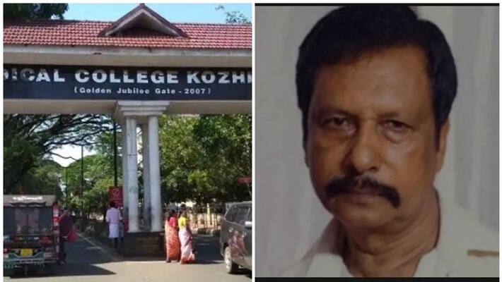 relatives got wrong dead body from kozhikode medical college mortuary relatives got wrong dead body from kozhikode medical college mortuary