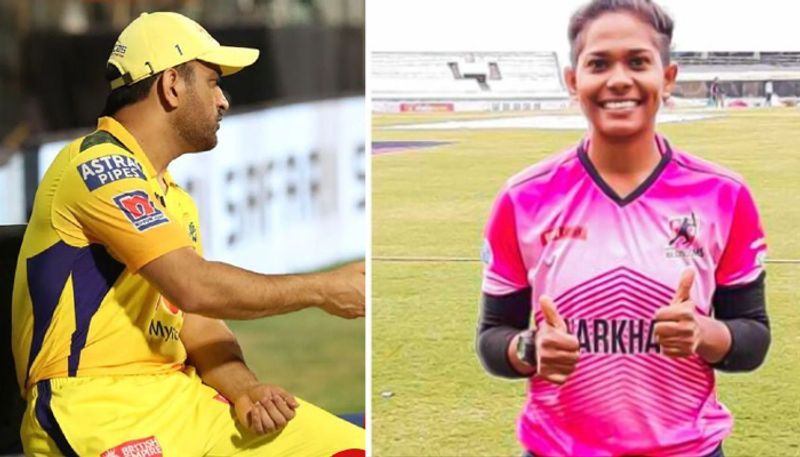 ‘గత ఏడాది రాంఛీలో ట్రైయినింగ్ సెషన్స్లో పాల్గొంటున్నప్పుడు మాహీ సర్ కూడా అక్కడికి వచ్చారు. ఆయనకు వీరాభిమానిని అయిన నేను, మాహీతో చాలాసేపు మాట్లాడాను. ఆయన కూడా ఎలాంటి విసుగు లేకుండా మాకు చాలా విలువైన సలహాలు ఇచ్చారు..