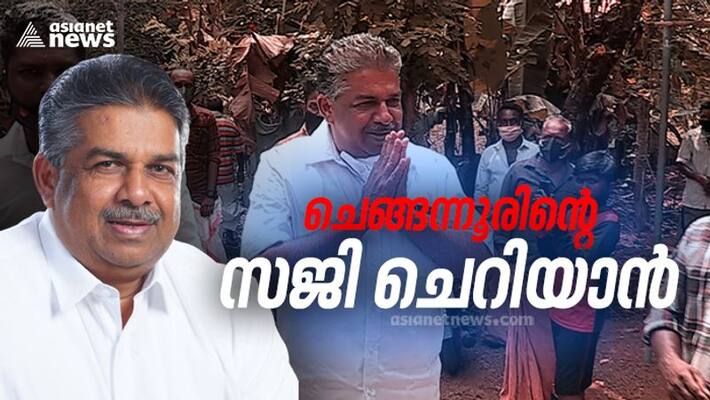 excellent organizer and well accepted amidst public saji cherian finds place in pinarayi cabinet excellent organizer and well accepted amidst public saji cherian finds place in pinarayi cabinet