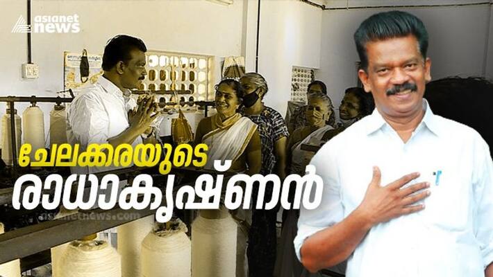 K Radhakrishnan profile K Radhakrishnan profile