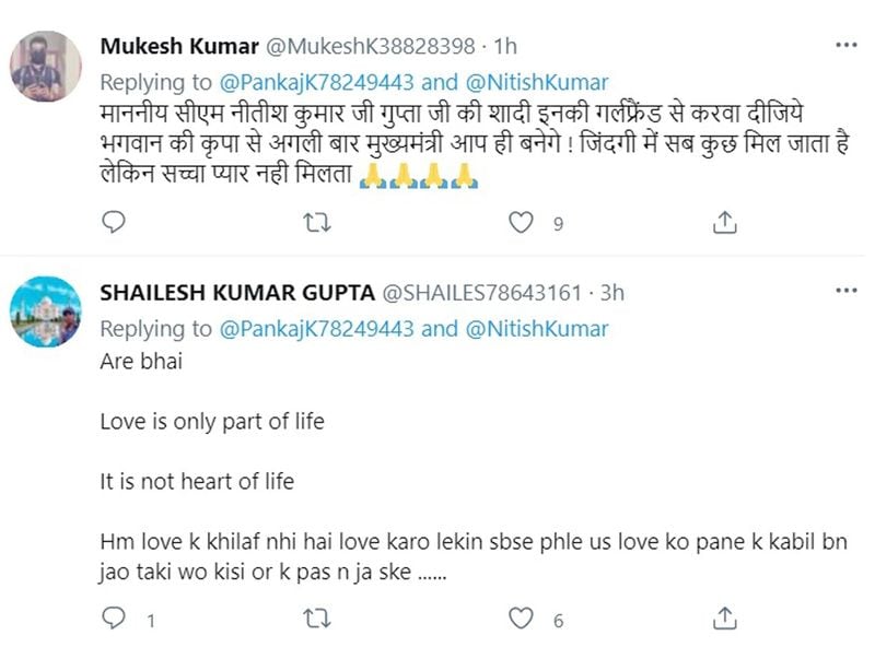 <p>नव्या कुमारी ने ट्वीट में आगे लिखा कि अब जब वो शादी करने जा रही है तो प्लीज पंकज शादी तुड़वाने की बात ना करें। भले ही वो किसी से भी शादी कर ले, लेकिन दिल में सिर्फ पंकज बसा रहेगा और उसने ये भी उम्मीद जताई कि पंकज उसकी शादी में जरूर आएगा।</p>