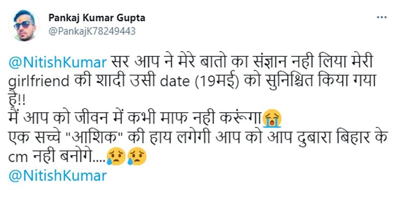 <p>नव्या कुमारी के इस ट्वीट के साथ ही लोग कई तरह के कमेंट्स करने लगे हैं। पंकज और नव्या की लव स्टोरी को सपोर्ट करने लगे हैं। एक शख्स ने तो नीतीश कुमार से गुहार लगाई कि पंकज की शादी उनकी गर्लफ्रेंड से करा दी जाए, क्योंकि जिंदगी में सब कुछ मिल जाता है, लेकिन सच्चा प्यार नहीं मिल पाता। वहीं, पंकज ने भी ट्टीट कर कहा है कि नीतीश सर आप ने मेरे बातों को संज्ञान नहीं लिया। मेरी गर्लफैंड की शादी 19 को सुनिश्चित है। मैं आ को जीवन में कभी नहीं माफ करूंगा। एक सच्चे आशिक होने की हाय लगेगी। आप को दुबारा बिहार के सीएम नहीं बनोगे।</p>