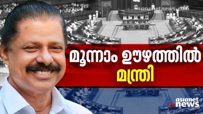 leader who led the ideology MV Govindan in the cabinet leader who led the ideology MV Govindan in the cabinet