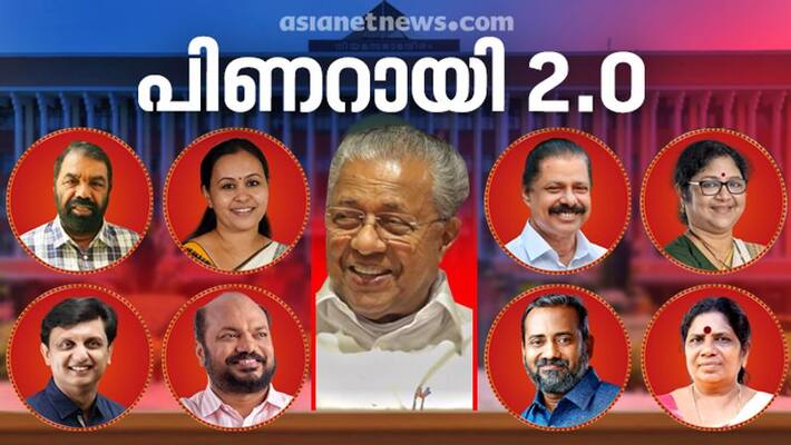 Second pinarayi government Second pinarayi government
