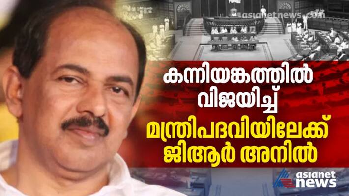 gr anil joins cabinet profile gr anil joins cabinet profile