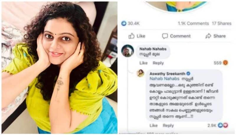 aswathy sreekanth reply to abuse comment social media
