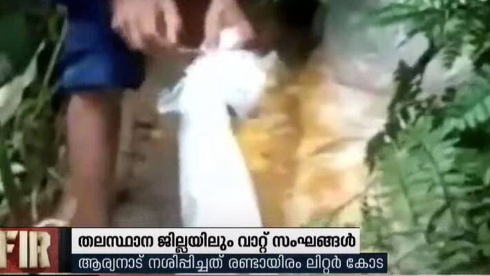 making of illegal arrack increased due to lockdown making of illegal arrack increased due to lockdown