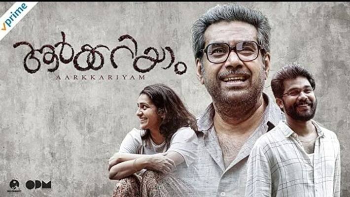aarkkariyam released on six ott platforms including amazon prime simultaneously aarkkariyam released on six ott platforms including amazon prime simultaneously