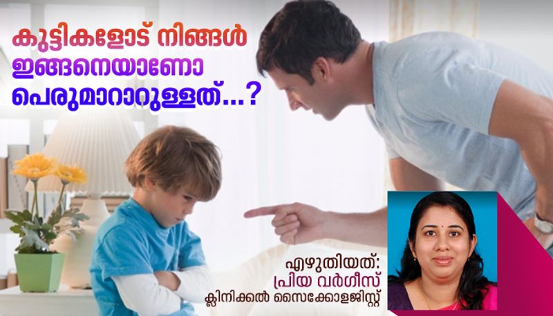 Parenting Tips: These mistakes can be negative for children's lives