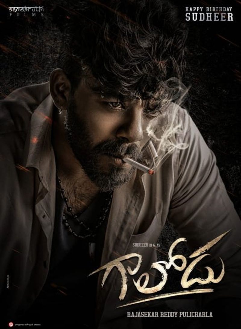 television star sudiglai sudheer assets worth blows your mind for sure