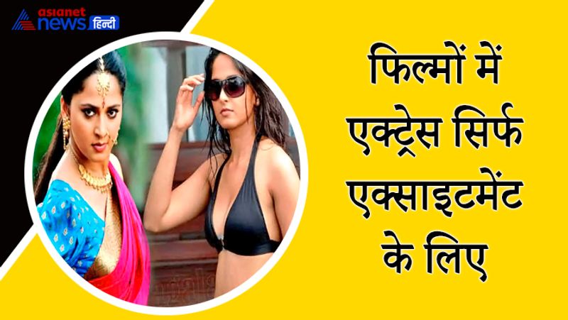 ज्यादातर फिल्में मेन सेंट्रिक होती हैं, जो सिर्फ मेल एक्टर की वजह से ही चलती हैं। मसलन थेरी सिर्फ एक्टर विजय की फिल्म थी। इसमें समांथा के होने के बावजूद उन्हें कुछ खास क्रेडिट नहीं मिला। इसी तरह मलयालम फिल्म पुलिमुरुगन पूरी तरह से एक्टर मोहनलाल पर बेस्ड मूवी है। इसमें एक्ट्रेस कमलिनी मुखर्जी के रोल को महत्व नहीं दिया गया। इस तरह जब प्रोड्यूसर-डायरेक्टर को मालूम होता है कि ये मेन सेंट्रिक फिल्म है तो उसमें वो मेल एक्टर्स को पैसों के साथ ही रोल में भी तवज्जो देते हैं। एक्ट्रेस का काम सिर्फ और सिर्फ एक्साइटमेंट क्रिएट करने का होता है।