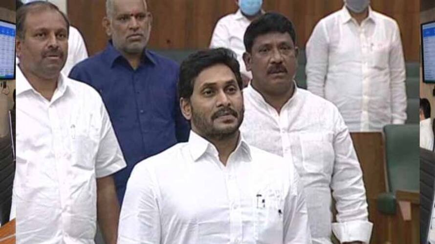 AP Assembly Passes resolution to include Valmiki, Boya Caste in ST List lns AP Assembly Passes resolution to include Valmiki, Boya Caste in ST List lns