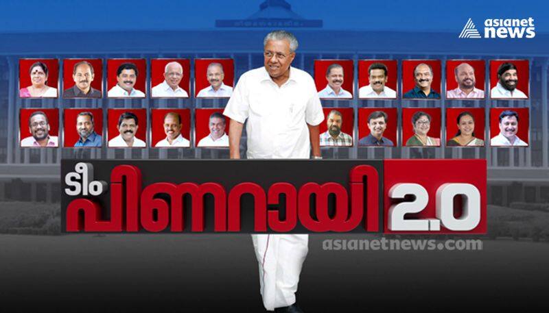 Pinarayi Vijayan takes over as Kerala Chief Minister ... 21 new ministers take charge ..!