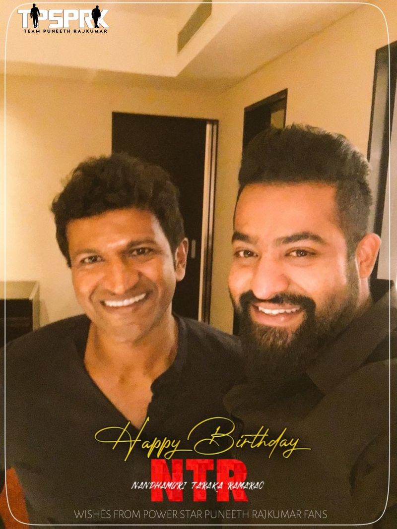 కన్నడ సూపర్ స్టార్ పునిత్ రాజ్కుమార్తో.