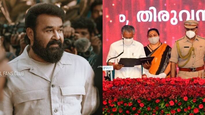 mohanlal wishes pinarayi vijayan government after swearing in mohanlal wishes pinarayi vijayan government after swearing in