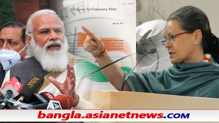 Sonia Gandhi Says Hope PM Modi Has Learnt Lessons Leave Aside Arrogance BRD Sonia Gandhi Says Hope PM Modi Has Learnt Lessons Leave Aside Arrogance BRD