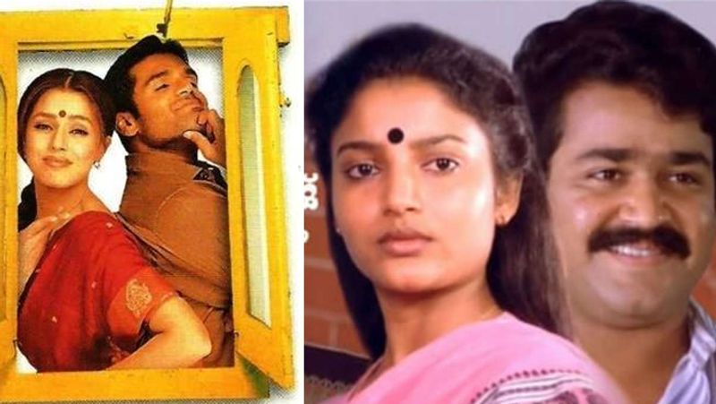 मोहनलाल की 1986 में आई हिट फिल्म सनमनस्सुलावार्ककु समाधानम का भी हिंदी रीमेक बनाया गया। 2001 में सुनील शेट्टी और महिमा चौधरी की फिल्म ये तेरा घर ये मेरा सुपरफ्लॉप साबित हुई।