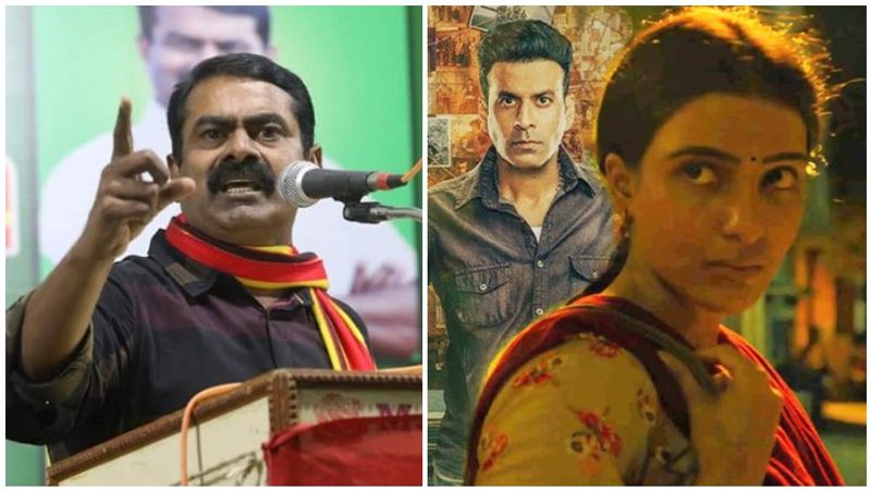 ఓటీటీ మాధ్యమాన్నీ బ్యాన్ చేయాలనే డిమాండ్స్ వినిపించాయి. చివరకు, తమిళ ప్రభుత్వం సైతం తమ రాష్ట్రంలోనే కాక, దేశవ్యాప్తంగా వెబ్ సిరీస్ను నిషేధించాలని కేంద్రమంత్రికి లేఖ రాసింది. అంతకు ముందే రాజ్యసభ సభ్యులు వైకో సైతం ఈ వెబ్ సిరీస్ బ్యాన్ చేయాలని ప్రకాశ్ జావడేకర్కు లేఖ రాశారు. తమిళ ప్రభుత్వం, తమిళ ప్రజలు వ్యక్తం చేస్తున్న అభ్యంతరాల్లో ముఖ్యమైనవి. ఒకటి... ఉద్దేశ పూర్వకంగా తీవ్రవాద పాత్రకు తమిళ నటిని తీసుకోవడం నేరుగా తమిళుల గౌరవంపై దాడి చేయడమే. ప్రపంచంలోని తమిళులు ఎవరూ దీన్ని సహించరు. రెండు... ముందుగా చెప్పుకొన్నట్టు శ్రీలంకలో తమిళ ఈలం సభ్యుల పోరాటాన్ని కించపరచడమే.