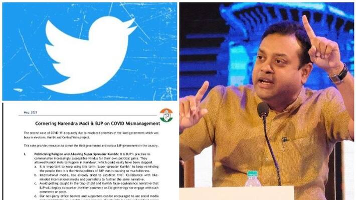 BJP in attackong mode on Congress toolkit issue, new audio viral of congress decision on media panels DHA BJP in attackong mode on Congress toolkit issue, new audio viral of congress decision on media panels DHA