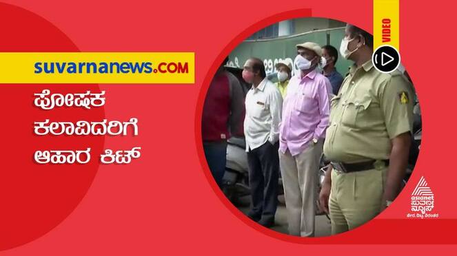 Food Kit For Artists Distributed At Film Chambers vcs