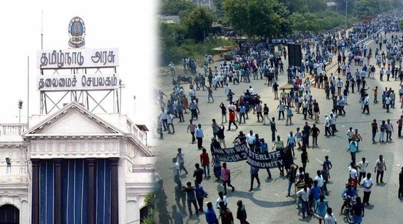 Sterlite Protest Vaiko TTV dhinakaran Premalatha case cancelled by TN Government