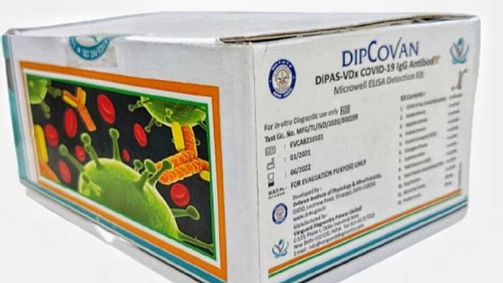 DRDO Covid test kit Dipcovan is 99 percent accurate price features-VPN DRDO Covid test kit Dipcovan is 99 percent accurate price features-VPN